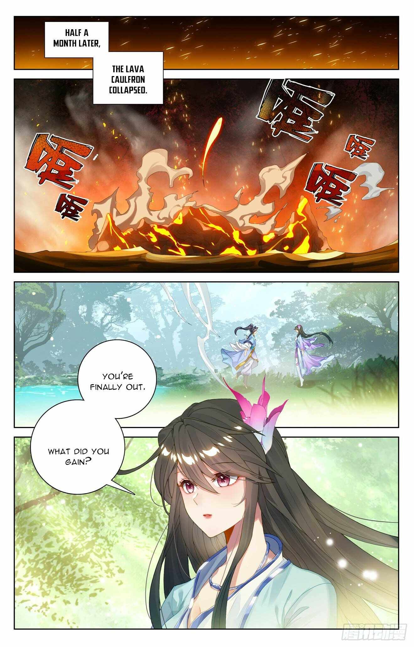 Yuan Zun Chapter 571.5 4